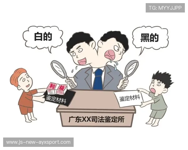 俱乐部控股权争夺战公开化对簿公堂