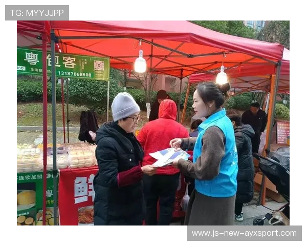 主场粉丝文化手册发布助力社区凝聚力提升