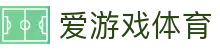 爱游戏体育(中国)官方网站_AYX SPORTS